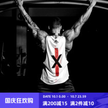Thin fitness vest male Brothers Summer loose breathable sports vest muscle captain running training fitness clothes