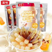 Fuwei leisure office snacks Cola yogurt Fudge QQ sugar Rubber candy Fun modeling fudge 70g4 packs