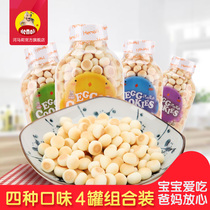 Hama Li imported office casual egg cake small steamed buns children snacks Snacks biscuits 100g cans