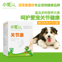 Pet Joint Connection Pet Dog Arthritis Arthritis Bone Joint Repair