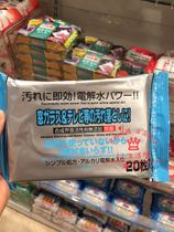 Japan Daiso glass window cleaning towel Electrical computer TV cleaning wipes decontamination and sterilization electrolytic water