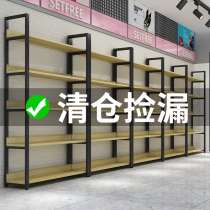 Supermarket shelf display rack multi-layer display rack free combination container snack sample display storage shelf