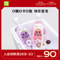 Naixue's Tea Bubble Water Lemon White Peach Flavor 0 Sugar 0 Fat Soda Beverage 15 Bottles 500ml