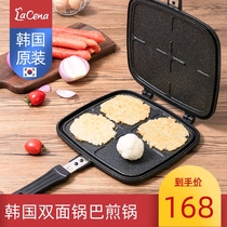 Lacena Korea imported pot rice special pot Household cooking pot Rice pot Maifan stone double-sided frying pan Non-stick pan