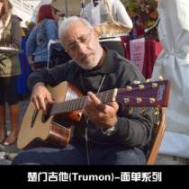 Trumon guitars single board folk guitar electric box 41 inch folk guitar face single d-25