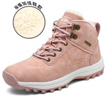 Northeast winter outdoor plus velvet thickened warm snow boots women waterproof non-slip large size high climbing womens shoes 4142