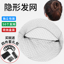 Black hair net invisible hair cover stewardess female flight attendant plate hair set dance floral headdress professional hair pocket female headwear fine