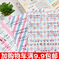 Creative earthy love words stickers Network tide words funny jokes Flat DIY hand account diary album decorative stickers