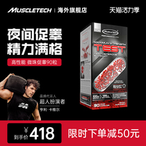 Dianabol Tech Microbeads Testosterone Enhancer Capsules Fitness Supplements Male Hormone Supplements Testosterone Non-Red Devil Testosterone Enhancer