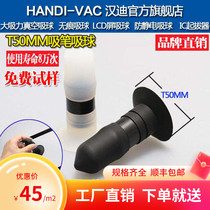  HANDI-T50MM INCOGNITO VACUUM SUCTION PEN ANTI-STATIC SOFT silicone MOBILE PHONE LENS SUCTION CUP SUCTION BALL
