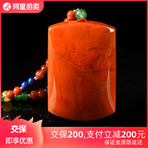51 69 grams (send southern red agate necklace) nine persimmon red southern red agate square pendant