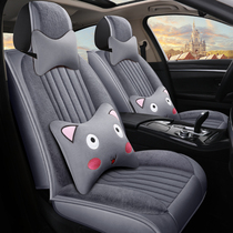 2020 new all-inclusive plush cartoon winter car cushion