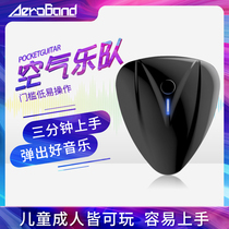 AeroBand guitar entry Air pick Beginner children adult training drum foot foot bottom drum
