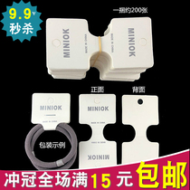 Boutique jewelry packaging diy accessories Hairband hang card fashion card paper OEM miniok miniok about 200 a bundle