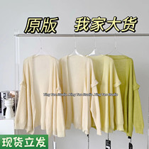 Lady Luo __ Small flying sleeves High proportion 60 Ma Haikai Cardigan Glutinous Glutinous Skin Sensation Early Spring Loose Needle Cardigan Coats Woman