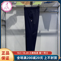 FILA FILA Phaele Pants Womens 2021 Autumn New Womens Tennis Sports Leisure Knitted Pants A11W133601