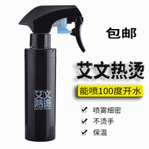 Aiwen hot spray kettle high temperature resistant hairdressing ceramic hot watering can not hot hand-mounted 100C degree boiling water nozzle