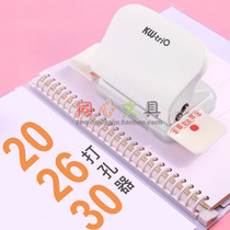 Can get you A4 porous hole punch loose leaf book punching machine student clip 30 26 20 6 hole file binding 99H9
