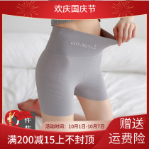 Safety pants womens summer defense against the light without curling big size bottoming shorts thin high waist belly lift hip underwear two in one