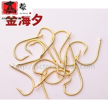 Jiajin Haixi fish hook Crucian carp hook Carp with barbed hook Bulk Haixi Hook Golden Haixi fishing fishing gear bag