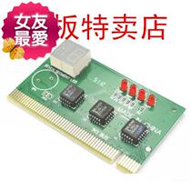 Detection S Motherboard Motherboard Computer Pci Broken Card Analyzer Cappc Test Card