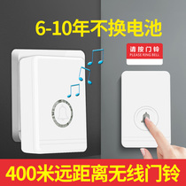 Wireless doorbell home ultra-long distance one-to-one electronic waterproof door Ling intelligent night light remote control old pager