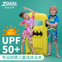 ZOGGS UK Children in swimsuits Connected to sunscreen swimsuits Professional conjoined puncture hot spring