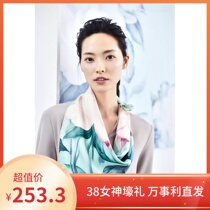 Masterpiece real silk scarves with a scarf scarf 2019 new bifacial printed peony Mood Treasure Hunt Open Face