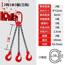 Hook driving four hooks Combination chain sling 3 tons lifting chain weight 5 tons f winged grappling hook 21T cargo hook