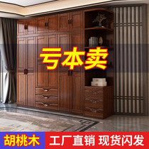 Walnut Wood Solid Wood Wardrobe Home Bedroom Log Full Solid Wood Modern Minima Large Capacity Containing Lockers Closet