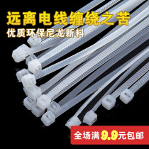 100-pack self-locking non-slip nylon strap tie tie tie tie wire wire storage finishing tie wire harness