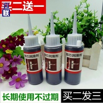 Maintenance of lock cylinder special lubricant graphite powder pencil powder spray experiment conductive locksmith special ultra-fine metal