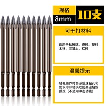 Industrial grade overlord glass perforated wall floor tile drill bit 6mm super hard hard