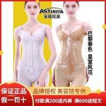 Antinia Body Body Manager Womens Sculpting Mould Abdominal Tracks Body Underwear Three Piece Set