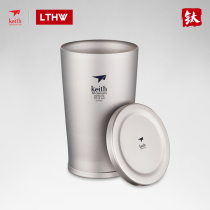 keith armor pure titanium thermos cup office tea cup vacuum insulation double insulation titanium cup straight drinking