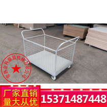 Factory direct sales turnover car cutting piece car garment factory cart fabric car garment factory trolley 1 0*0 7*0 7