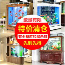 Special clearance fish tank Aquarium Large glass living room Household semicircular curved European screen bottom filter goldfish tank