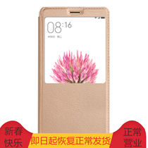 Pint Yee Mobile Phone Cover Mobile Phone Shell Protective Sheath Clamshell Leather Jacket Suitable for Xiaomi MAX