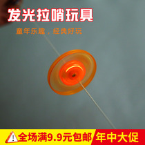 Childrens Day gift flywheel pull whistle cable Wind Fire Wheel sound creative childrens toy gift cable gyro flash