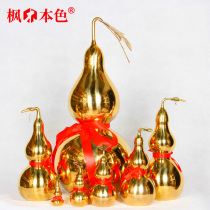 Copper feng shui large opening bagua gourd decoration Office decoration Living room home furnishings