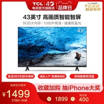 TCL TV 43 inch (inch) 43L8F full screen wifi smart network LCD TV Bedroom living room