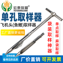 Stainless steel aircraft head single hole layered sampler powder packaging deep sampler particle sampling tube