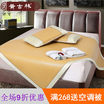 Huanggulin Imperial rattan seat 1 8 m bed foldable thick double bed mat student dormitory summer air conditioning 1 2m