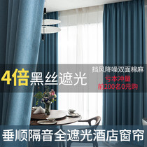 2020 new linen double-sided linen full blackout curtain Nordic simple bedroom double-sided popular cotton linen finished curtain