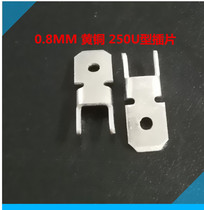 250U plug 6 3 anti-reverse plug positioning terminal PC board welding plug terminal block H-type plug