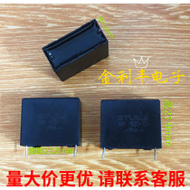 Xiamen Farah X2 C4B 350V C4B 105K 1 0UF 350VAC anti-interference capacitive moisture protection capacitor