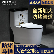 Home black toilet new Chinese color creative toilet small apartment pumping siphon ceramic toilet