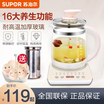 Supoir health preserving pot home glass electric cooking teapot fully automatic thickened cooking tea instrumental multifunctional body-raising kettle