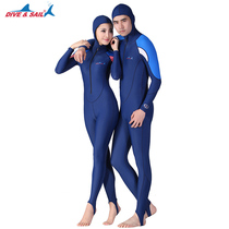 Child male and female child bathing suit speed dry sun protection long sleeve one-piece male and female adult swimsuit one-piece with cap surf suit