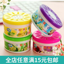 Indoor air freshener solid deodorant automobile solid air fragrance toilet deodorant deodorant deodorant deodorant